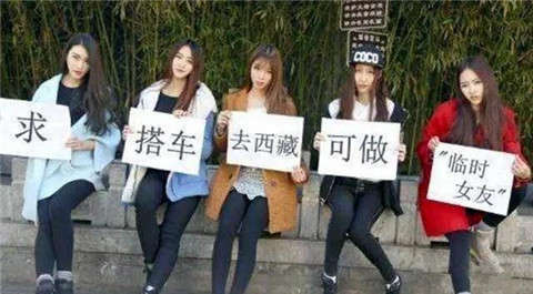 川藏线上的穷游搭车女，用身体走完一场灵魂之旅