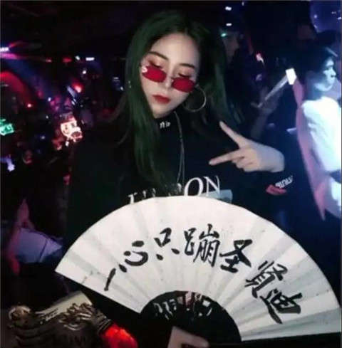 为了带走正妹，他去夜店蹦了一场假迪