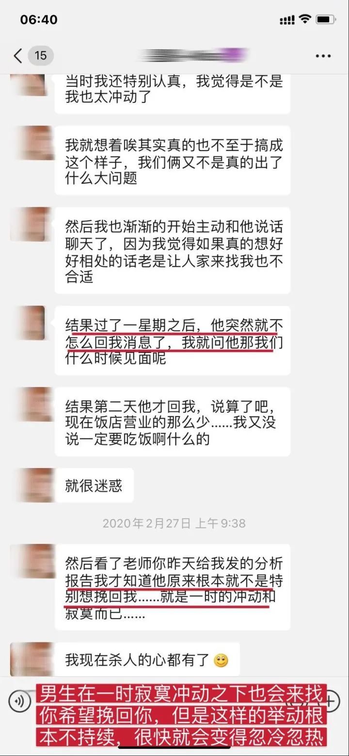 分手后男生多久会想念前任，甚至会主动去找前任复合？