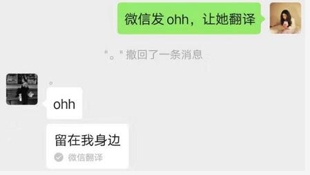 给女生高级表白密码，在愉快的解密过程中明白心意