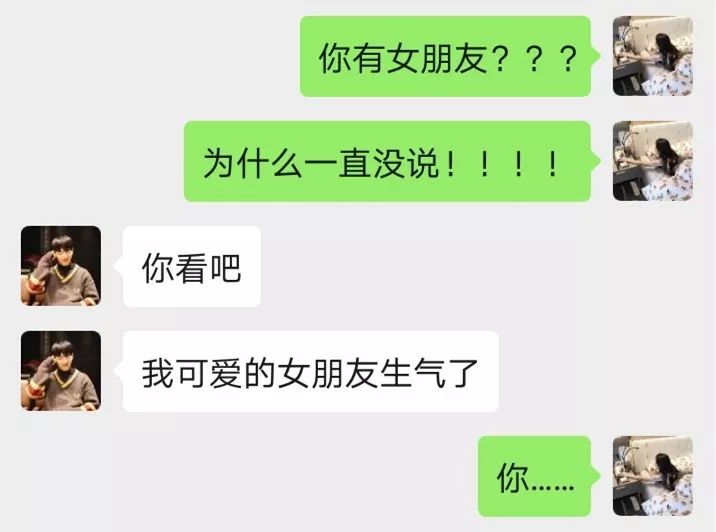 我用10天追到的女生，不到1个月就腻了