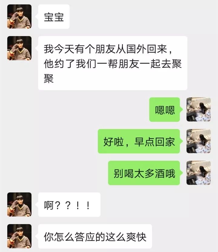 我用10天追到的女生，不到1个月就腻了