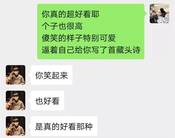 我用10天追到的女生，不到1个月就腻了-恋爱撩妹网-聊天话术|脱单方法|约会技巧|哄女生|牵手探探微信聊天案例|