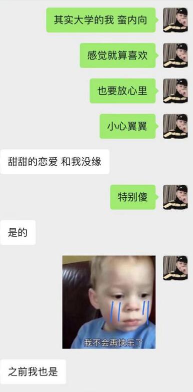 闺蜜满分日记（下）：真正的女主角出场，臭弟弟你不行了！