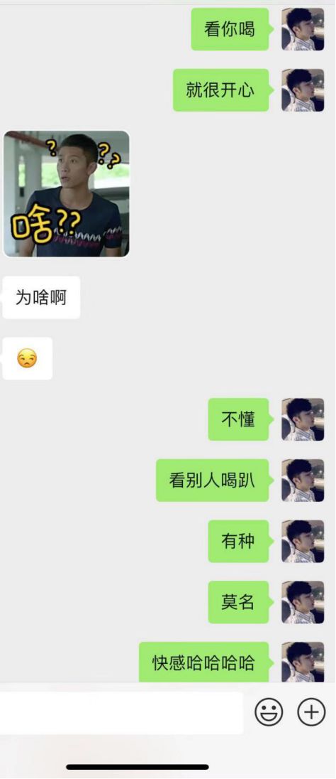 闺蜜满分日记（中）：KTV的“三园”博弈，大吉大利今晚先溜？