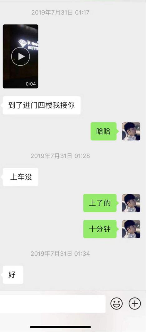 闺蜜满分日记（中）：KTV的“三园”博弈，大吉大利今晚先溜？
