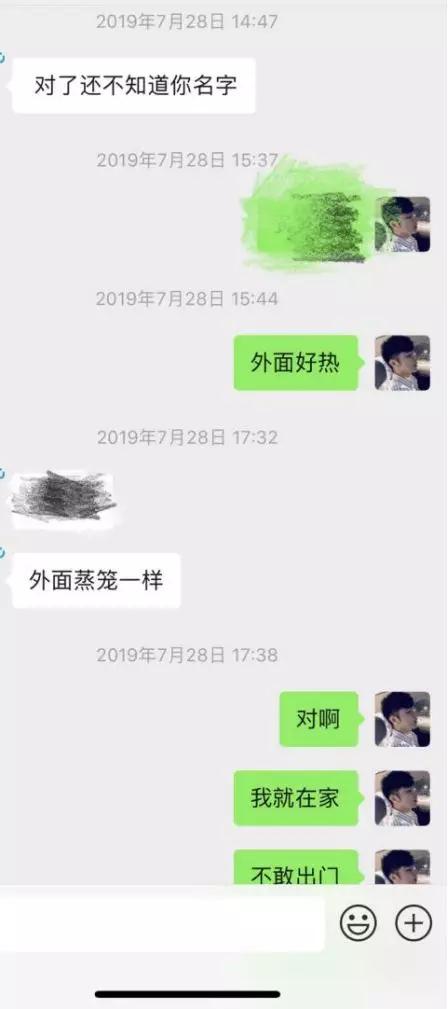 闺蜜满分日记（上）：眼看又搬来一箱酒，谁才是最终的猎物？