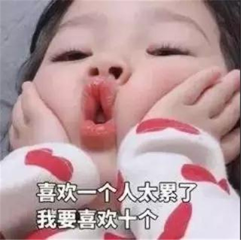 避开这三个聊天雷区，女生任你撩
