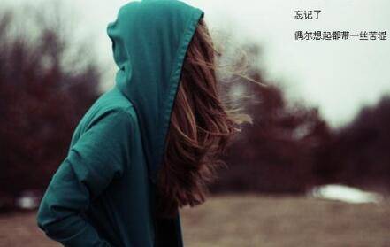 男人失恋了如何走出来？真正放下才能解脱-恋爱撩妹网-聊天话术|脱单方法|约会技巧|哄女生|牵手探探微信聊天案例|