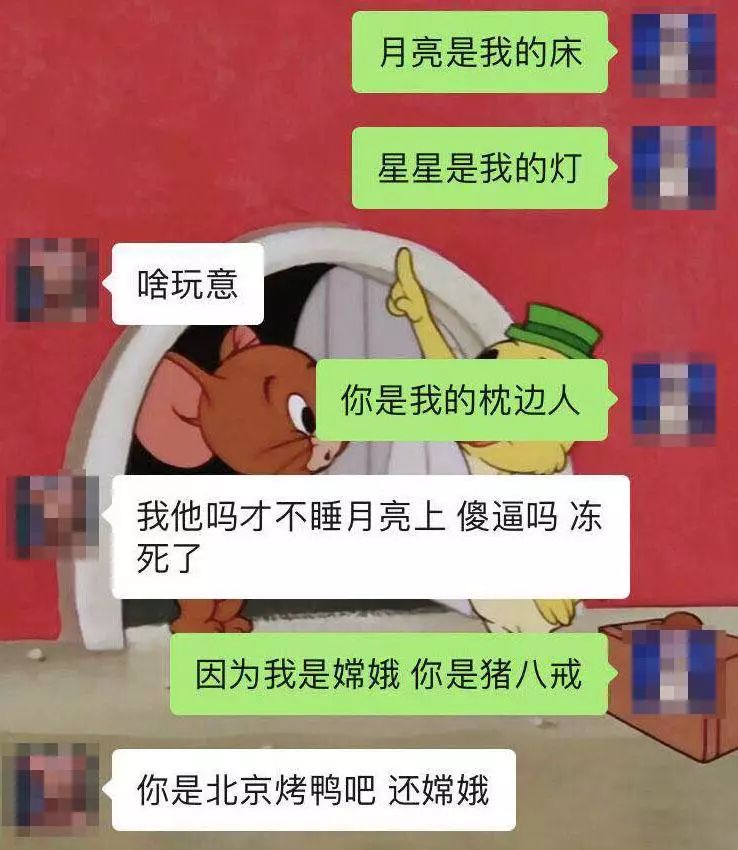 90%的妹子，突然不回消息的原因
