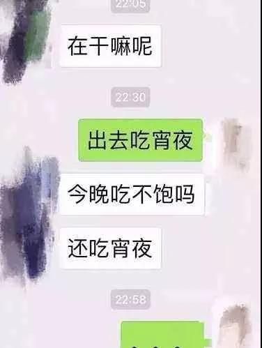 女生极为反感的7个聊天行为，你中了几个？