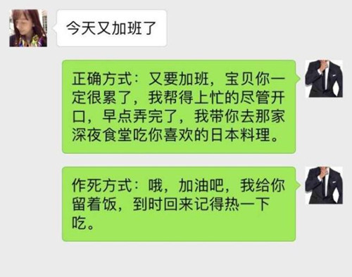和女朋友越来越没话聊正常吗？怎么办？