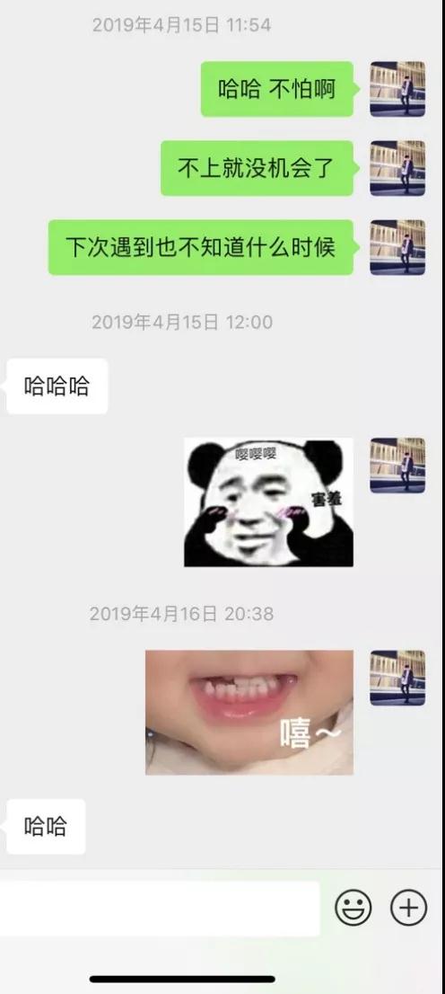实战聊天案列：驾驶阿斯顿马丁的小姐姐，半夜将我扛进了她家