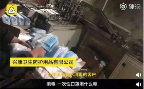 这时候还造谣、发国难财的人：希望有一天你能拾回自己的良心