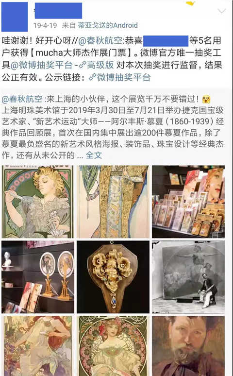 《亿万富翁的饕餮盛宴》史上最扎心的纪录片