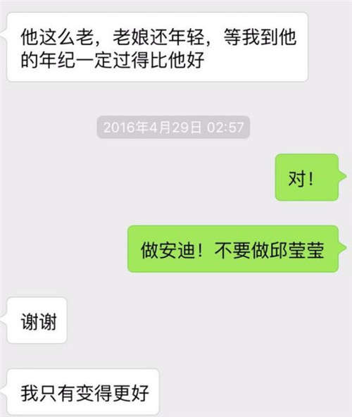 怎么安慰失恋的女生？需要从源头上分析问题