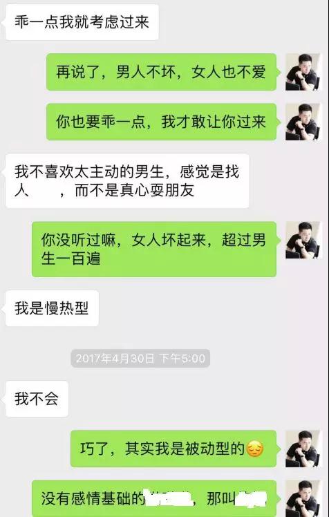 实战聊天案列：如何运用框架