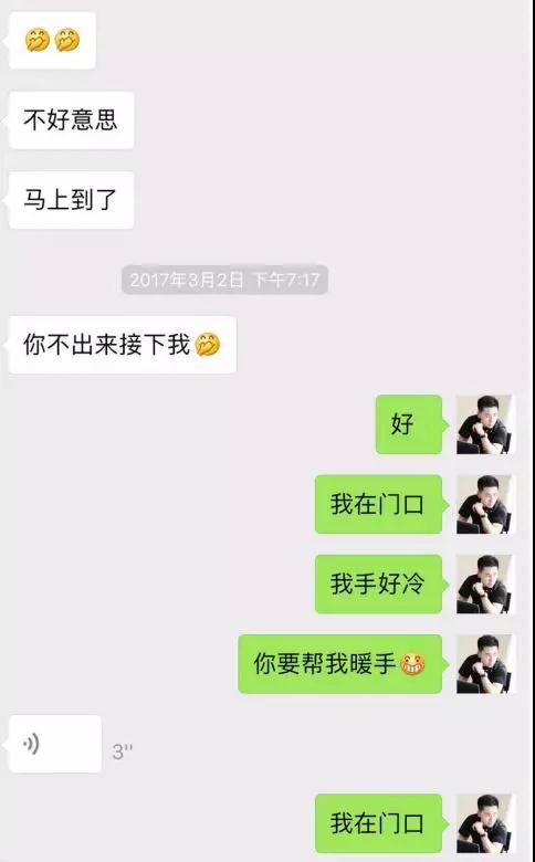 实战聊天案列：如何运用框架