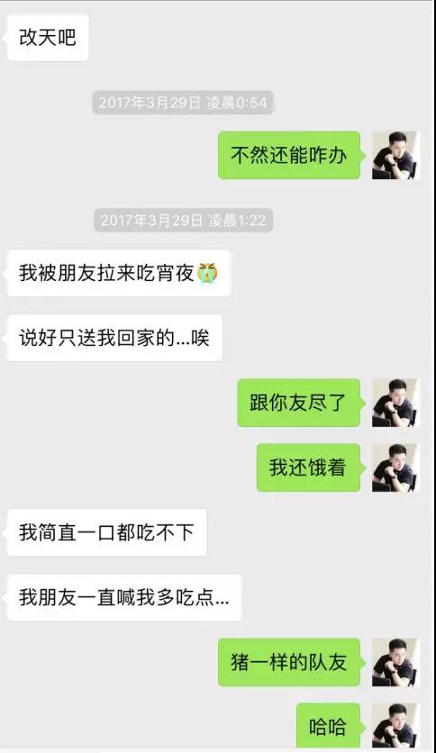 实战聊天案列：消失的恋人，我与模特小姐姐在一起的58天！