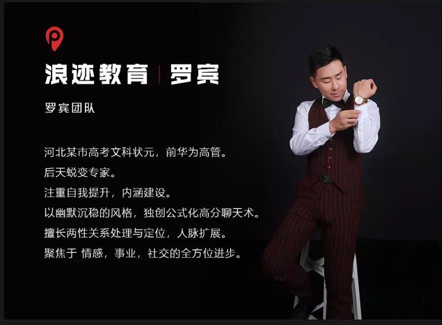 实战聊天案列：消失的恋人，我与模特小姐姐在一起的58天！