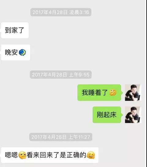 实战聊天案列：消失的恋人，我与模特小姐姐在一起的58天！