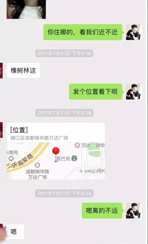 怎么追高分妹子？我与成都美女的深度邂逅故事