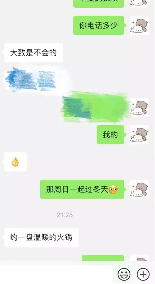 和女生聊天案例：我和朋友圈的网瘾少女
