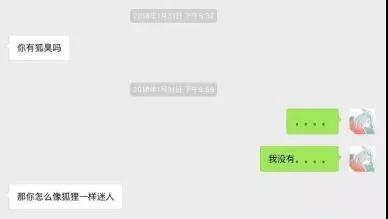 直男癌的聊天通病，直男癌该如何正确的聊天
