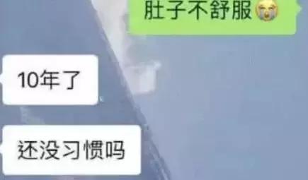 女生自述：比起直男癌更喜欢渣男男朋友-恋爱撩妹网-聊天话术|脱单方法|约会技巧|哄女生|牵手探探微信聊天案例|
