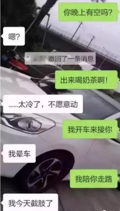 女生自述：比起直男癌更喜欢渣男男朋友