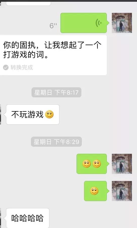 角色扮演帮助你过渡和女生聊天最难的互动环节