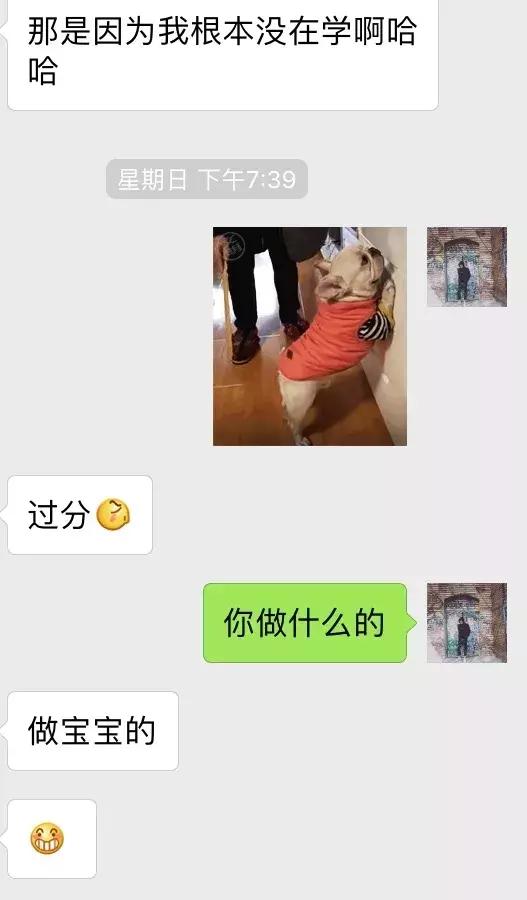 角色扮演帮助你过渡和女生聊天最难的互动环节