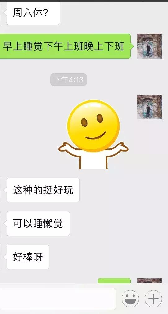 男人最具魅力的行为，第一章