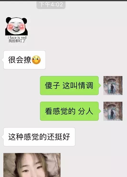 男人最具魅力的行为，第一章