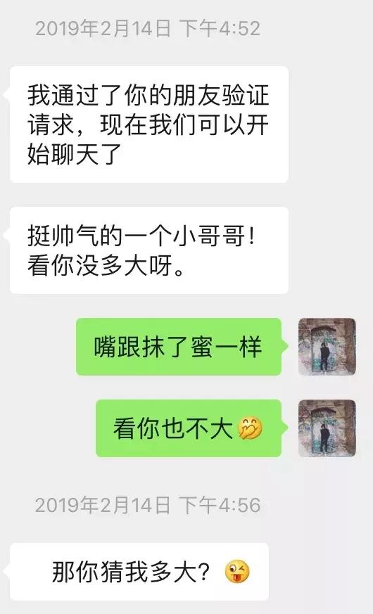 男人最具魅力的行为，第二章