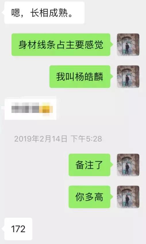 男人最具魅力的行为，第二章