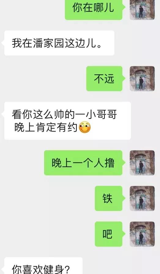 男人最具魅力的行为，第二章
