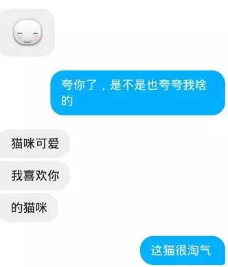 男人最具魅力的行为，第三章