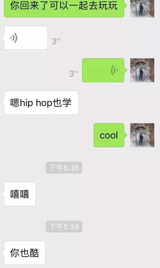男人最具魅力的行为，第四章