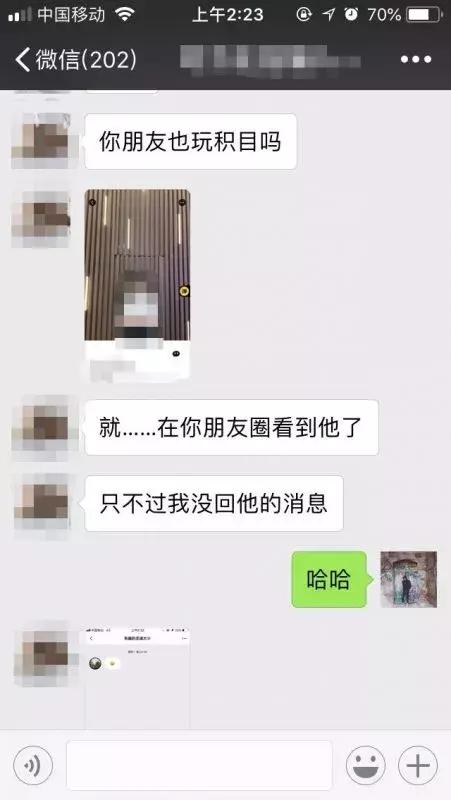 追到你的喜欢的妹子的七大恋爱秘籍！