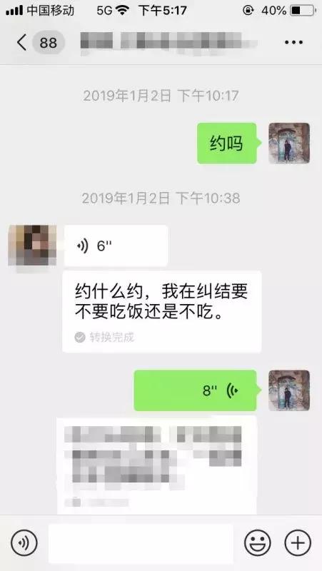 追到你的喜欢的妹子的七大恋爱秘籍！
