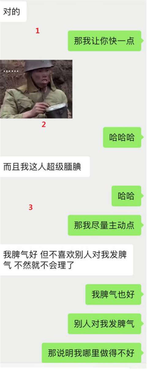 干货实验室：“从陌生到奔现，我不是你的小哥哥了么？”