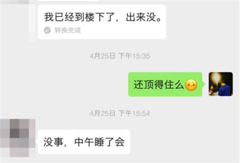 我与楼上的女邻居，一场奇妙的邂逅