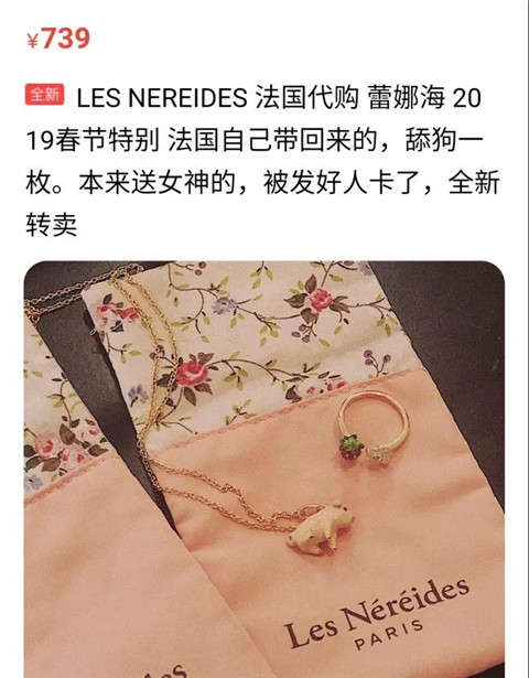 失恋博物馆：一把斧头、一个假肢、一片假乳房……