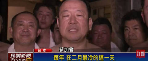 日本西大寺裸祭：虽用男人献祭，但每个人都想上手摸一摸