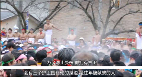 日本西大寺裸祭：虽用男人献祭，但每个人都想上手摸一摸