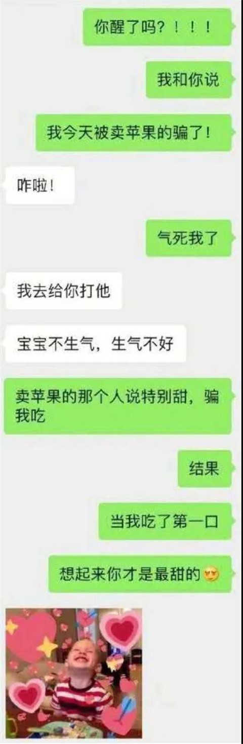 疫情下的恋爱行为大赏