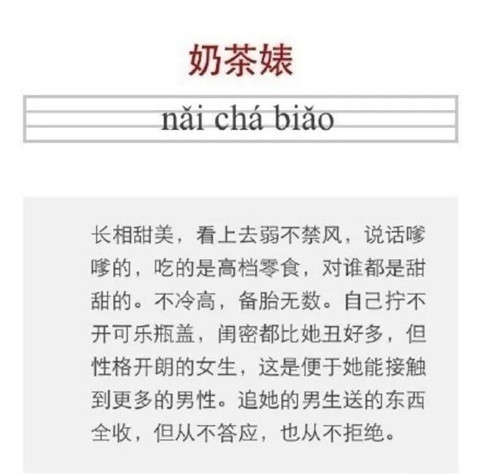 为了泡个男人，她花了300W人命币