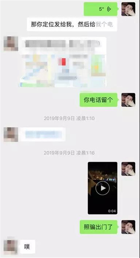 为了报复前男友，抖音主播半夜带我去她家！