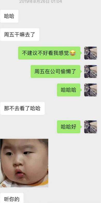 闺蜜满分日记（下）：真正的女主角出场，臭弟弟你不行了！